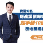 江湖老師